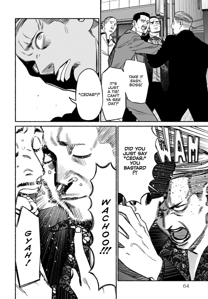 The Way Of The House Husband, Chapter 113 image 04
